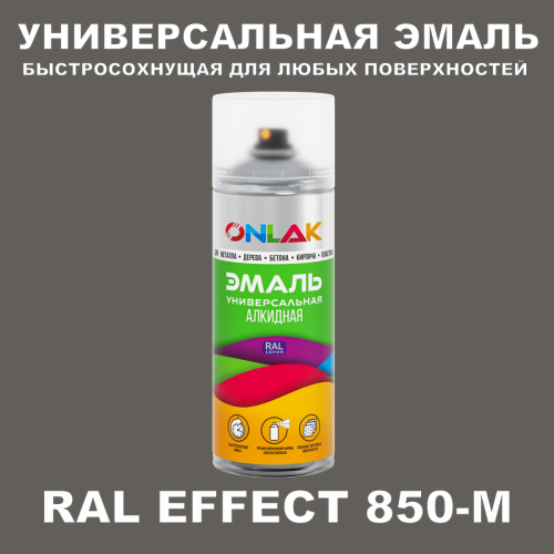   ONLAK,  RAL Effect 850-M,  520