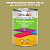 Эмаль универсальная ONLAK, цвет  DULUX TRADE GY15 70YY 37/296, банка 1кг