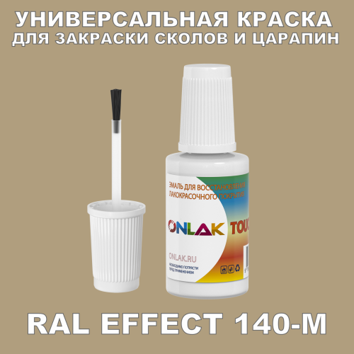 RAL EFFECT 140-M   ,   