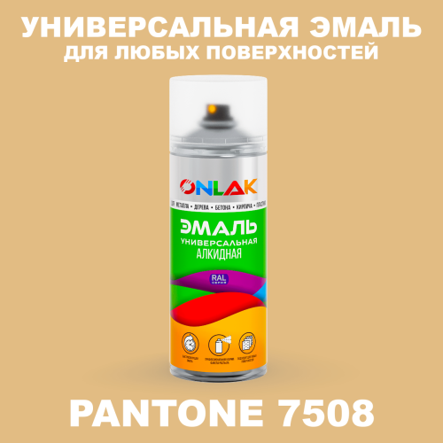 Аэрозольная краска ONLAK, цвет PANTONE 7508 C, спрей 520мл