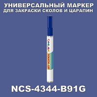 NCS 4344-B91G   