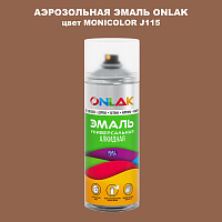 Аэрозольная краска ONLAK, цвет MONICOLOR J115, спрей 520мл