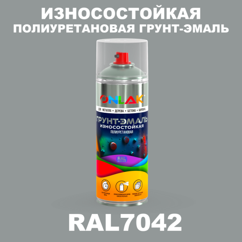 Износостойкая полиуретановая грунт-эмаль ONLAK, цвет RAL7042, спрей 520мл