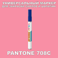 PANTONE 708C   