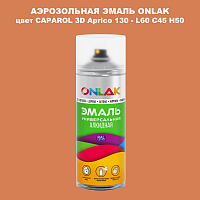   ONLAK,  CAPAROL 3D Aprico 130 - L60 C45 H50  520