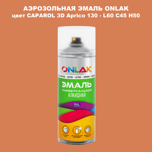   ONLAK,  CAPAROL 3D Aprico 130 - L60 C45 H50  520