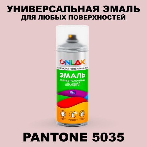 Аэрозольная краска ONLAK, цвет PANTONE 5035 C, спрей 520мл