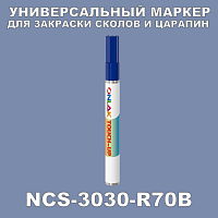 NCS 3030-R70B   