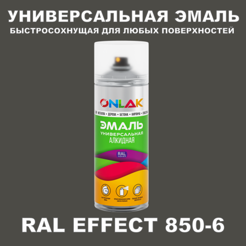   ONLAK,  RAL Effect 850-6,  520