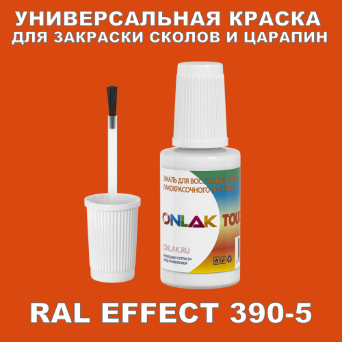 RAL EFFECT 390-5   ,   