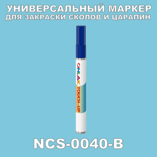 NCS 0040-B   