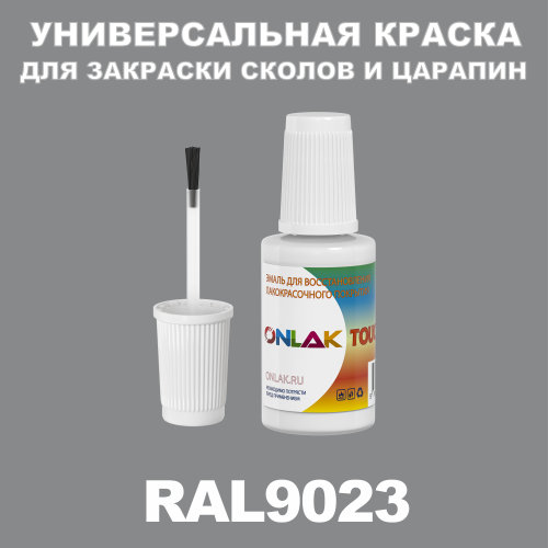 RAL 9023   ,   