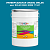 Эмаль универсальная ONLAK, цвет  DULUX TRADE BG40 60BG 17/341, ведро 20кг