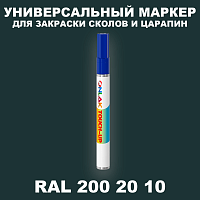 RAL DESIGN 2002010 МАРКЕР С КРАСКОЙ