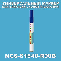 NCS S1540-R90B   