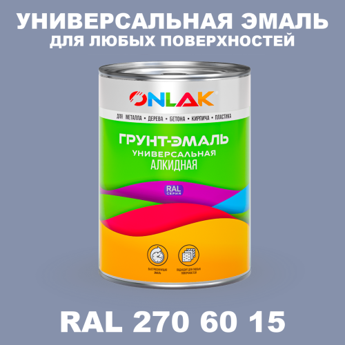 Краска цвет RAL DESIGN 2706015