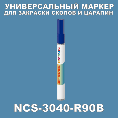 NCS 3040-R90B   