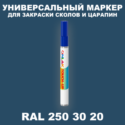 RAL DESIGN 2503020 МАРКЕР С КРАСКОЙ