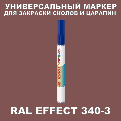 RAL EFFECT 340-3   