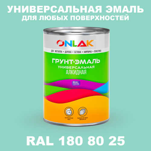 Краска цвет RAL DESIGN 1808025