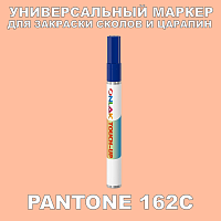 PANTONE 162C   