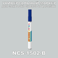 NCS 1502-B   