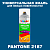 Аэрозольная краска ONLAK, цвет PANTONE 2187 C, спрей 520мл, полуматовая