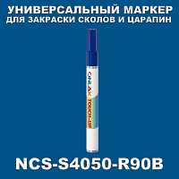 NCS S4050-R90B   