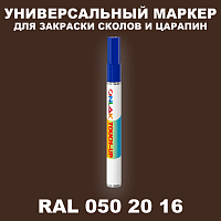 RAL DESIGN 502016 МАРКЕР С КРАСКОЙ