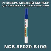 NCS S6020-B10G   
