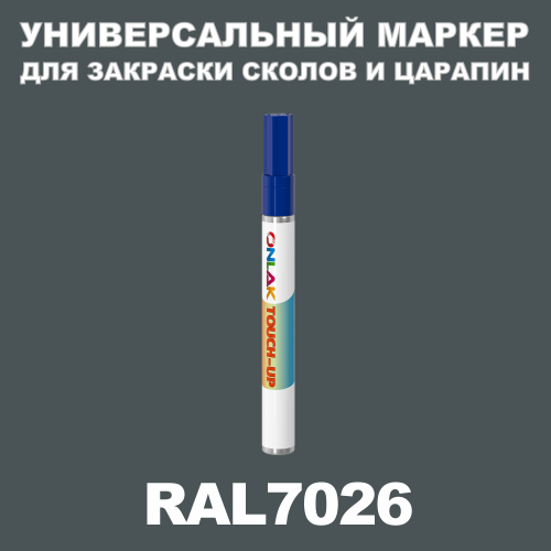 RAL 7026   