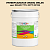 Эмаль универсальная ONLAK, цвет  DULUX TRADE YY14 39YY 85/156, ведро 20кг