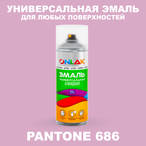 Аэрозольная краска ONLAK, цвет PANTONE 686 C, спрей 520мл