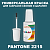 PANTONE 2215 C КРАСКА ДЛЯ СКОЛОВ, полуматовая, флакон 20мл с кисточкой