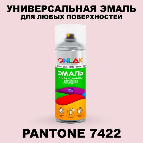 Аэрозольная краска ONLAK, цвет PANTONE 7422 C, спрей 520мл