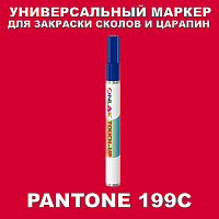 PANTONE 199C МАРКЕР С КРАСКОЙ