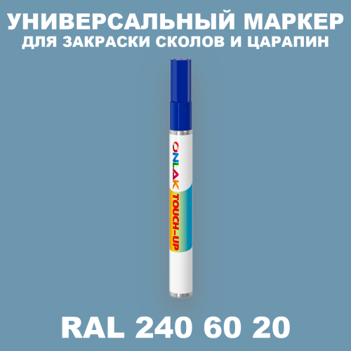 RAL DESIGN 2406020 МАРКЕР С КРАСКОЙ