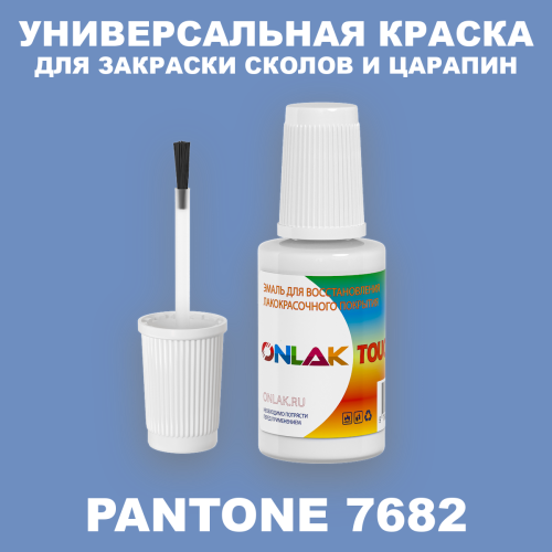 PANTONE 7682 C КРАСКА ДЛЯ СКОЛОВ, флакон с кисточкой