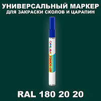 RAL DESIGN 1802020 МАРКЕР С КРАСКОЙ