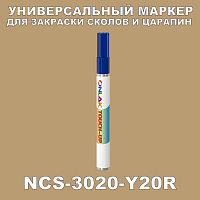 NCS 3020-Y20R   