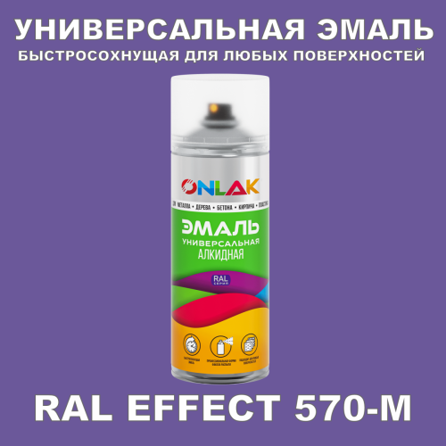   ONLAK,  RAL Effect 570-M,  520