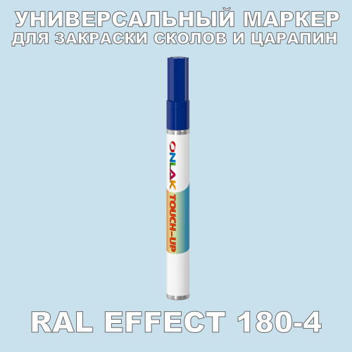 RAL EFFECT 180-4   