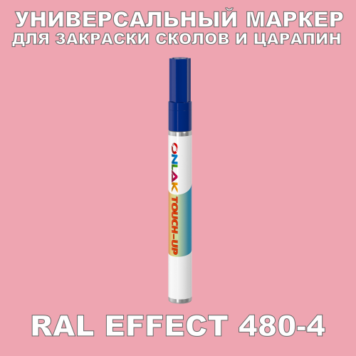 RAL EFFECT 480-4   