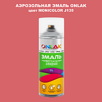 Аэрозольная краска ONLAK, цвет MONICOLOR J135, спрей 520мл