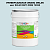 Эмаль универсальная ONLAK, цвет  DULUX TRADE BG75 50BG 76/068, ведро 20кг
