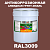 Антикоррозионная алкидная 1К грунт-эмаль ONLAK, цвет RAL3009, 20кг, полуматовая