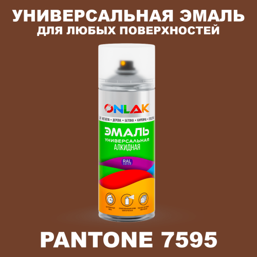 Аэрозольная краска ONLAK, цвет PANTONE 7595 C, спрей 520мл