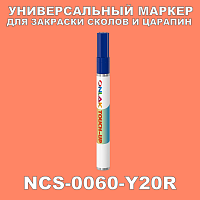 NCS 0060-Y20R   