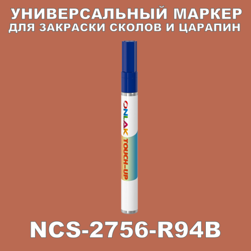 NCS 2756-R94B   
