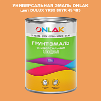 Эмаль универсальная ONLAK, цвет  DULUX TRADE YR95 86YR 49/493